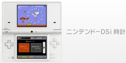 DSI_MARIO_ALARM_CLOCK_1.jpg