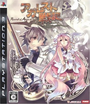 49060__468x_agarest-japanese-ps3-cover.jpg